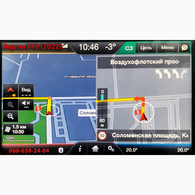 Фото 3. SD Карта Навигации F11 для Ford Lincoln Sync 2 На русском. Качество