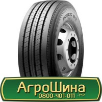 Шина 460/85 - 26 (18.4R26), 460/85 -26 (18.4R26), 460 85 - 26(18.4R26) АГРОШИНА