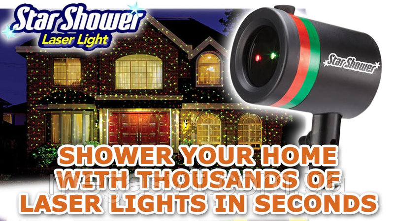 Фото 4. Лазерный проектор для дома и двор Star Shower Laser Light
