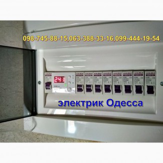Электрик-Все районы (услуги, срочный вызов на дом) в Одессе