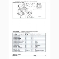 Книга каталог запчастей Джон Дир 3310 - John Deere 3310 на русском языке