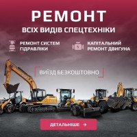 Ремонт та діагностика дизельних двигунів