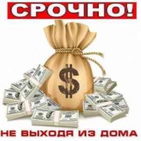 Первый кредит до 30 000 грн под 0.01% на 30 дней