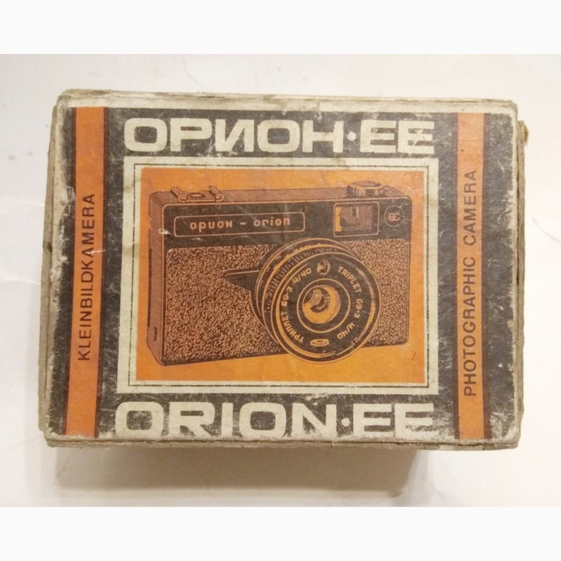 Фото 6. Пленочный фотоаппарат Орион ЕЕ Orion EE