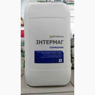 Інтермаг – Соняшник ||| Агро центр «BS Product»