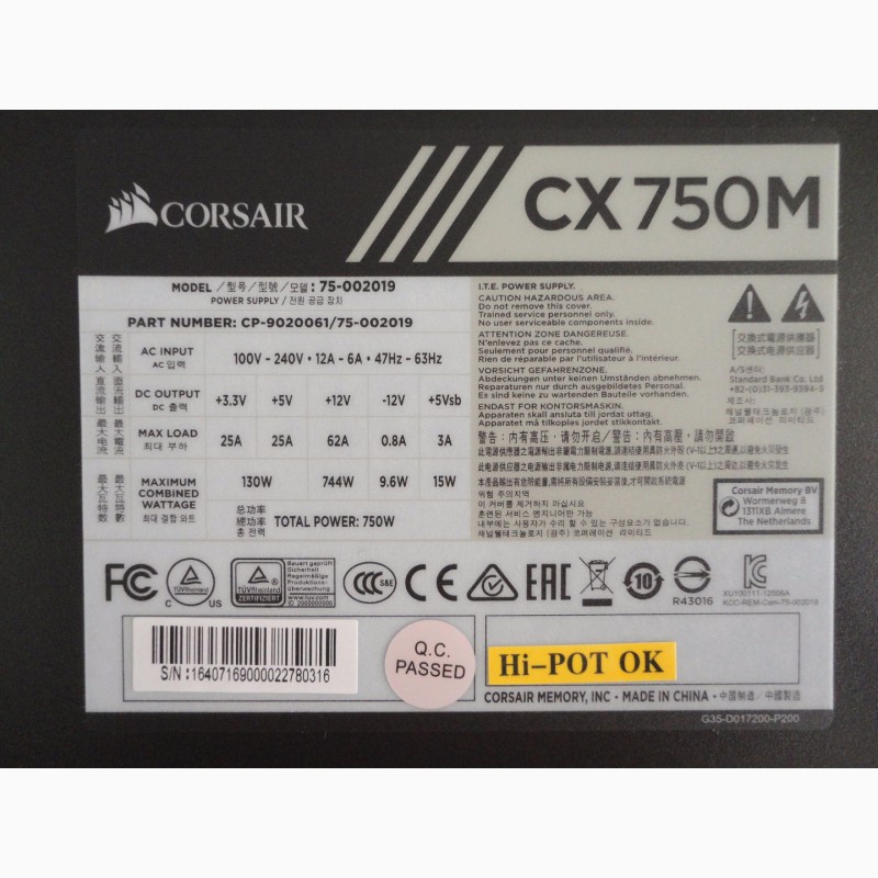 Фото 3. Блок питания Corsair CX750M