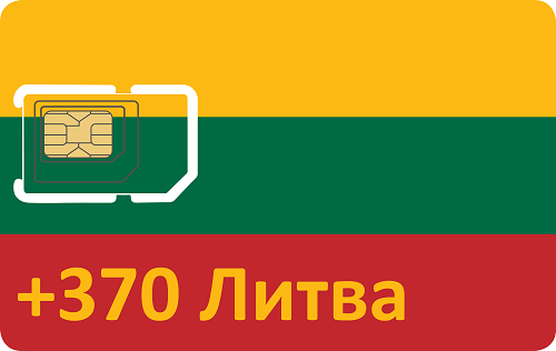Фото 5. Картки 4g 5g 3g для інтернету роумінг дешево Україна