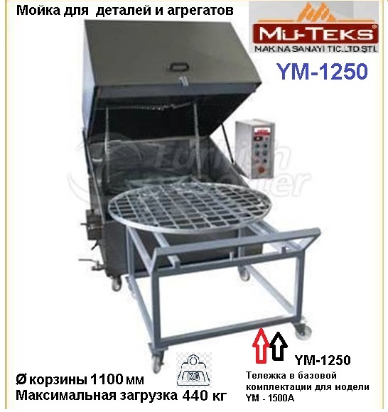 Фото 2. MY-1250 Mü-teks Makina Установка для мойки деталей двигателей и автомобильных агрегатов