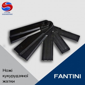 13739, 13740, 13741 Ніж з наплавкою Fantini