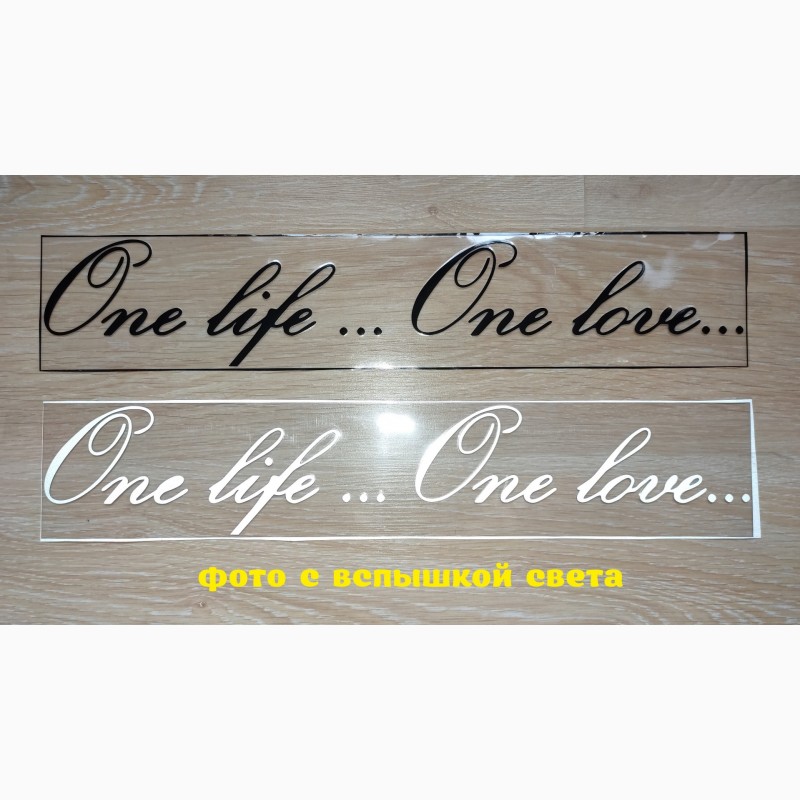 Фото 2. Наклейка на авто One Life.One Love -одна жизнь одна любовь