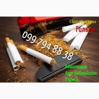 Большой ассортимент разного Табака и аксессуаров по низким ценам