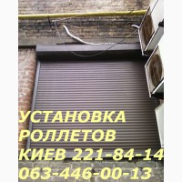 Ролеты, роллеты на окна, ремонт ролет Киев