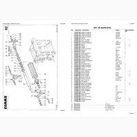 Каталог запчастей КЛААС Ягуар 685 - CLAAS Jaguar 685 на русском языке в виде книги