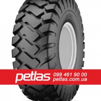 Шина 440/80r28 PETLAS IND25 156 купити з доставкою по Україні