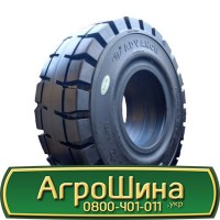 Шина 31X15.50 х 15, 31 15.50 15 АГРОШИНА