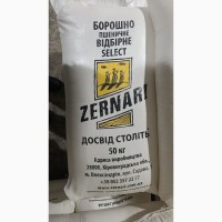Продам борошно ZERNARI оптом в мішках Дніпро