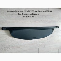 Шторка багажника Nissan Rogue, X-Trail 2014-2019