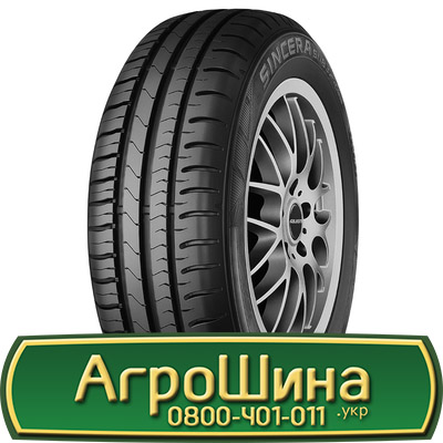 Фото 2. Шина 500/60r22.5, 500/60R22.5, 500/60 r22.5, 500/60 r 22.5 АГРОШИНА