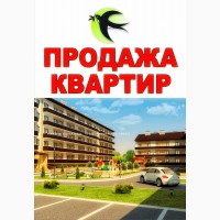 Продам квартиры жк ласточкино гнездо