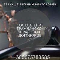 Послуги адвоката під час затоплення майна Київ