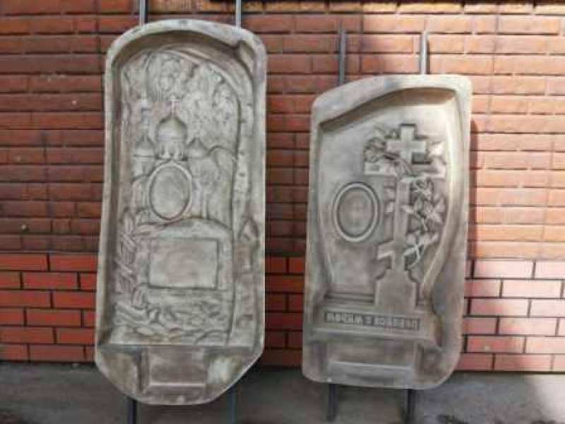Фото 2. Формы для памятников из бетона