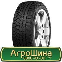 Шина 440 80r24 (16.9-24), 440 80 r24 (16.9-24), 440/80х24 (16.9-24) AГРOШИНA