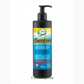 Біопродукт Bio Septix для усунення іржи, нальоту кальцію та ін