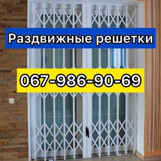 Решетки раздвижные металлические на окна двери витрuны Производство и устанoвка пo Украине