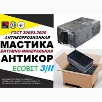 Мастика битумно-минеральная Марка II Еcobit ГОСТ 9.015-74 (ДСТУ Б В.2.7-236-2010)