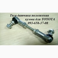 8940650100, 89406-50100 Lexus LS 460 датчик положения кузова (пневмоподвески)