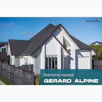 Композитна металочерепиця Gerard Alpine