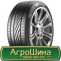 Шина 460/85r30 (18.4R30), 460/85R30 (18.4R30), 460/85 r30 (18.4R30) АГPOШИHA