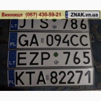 Дублікати номерних знаків, Автономери, знаки - Крижопіль та Крижопільський район