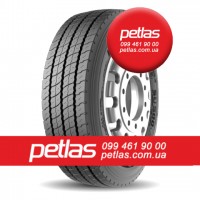 Агро сільгосп шини 16/70 R20 PETLAS IND25 (ІНДУСТРІАЛЬНА) 156