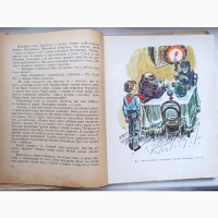 Книга Яфинти і тифинти Єфим Петрович Чеповецький