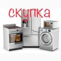 Выкупаем абсолютно любые стиральные машины в Харькове