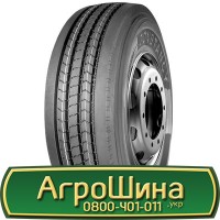 Шина 420 85х38, 420 85 х 38, 420/85-38 АГРОШИНА