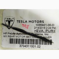 Теплошумоизолятор салона двигателя заднего Tesla model X 1035921-00-D 10359