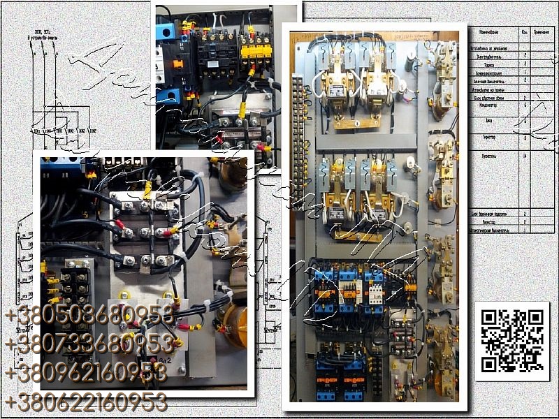 Фото 15. П6506, П6507, Б6503 - Блоки и панели для грузоподъемных кранов