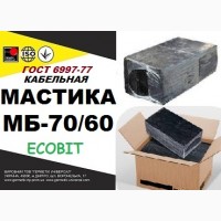 Мастика МБ 70/60 Ecobit ГОСТ 6997-77 кабельная
