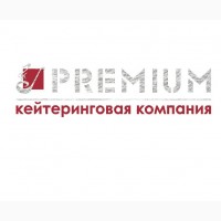 Кейтеринговая компания PREMIUM Луганск Котельникoва 17