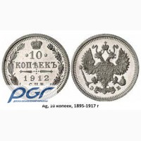 Куплю дорого монеты покупка монет в Киеве по высокой цене выкупа куплю