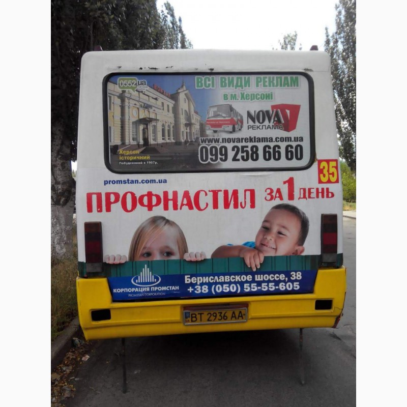 Фото 5. Реклама на транспорте Херсон, Одесса, Николаев