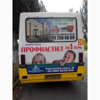 Реклама на транспорте Херсон, Одесса, Николаев