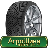 16.9R30(420/85 r 30), 16.9R30(420/85 30), 16.9R30 (420 85 30) АГPOШИHA