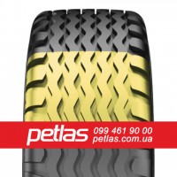 Шина 480/65r24 PETLAS TA 110 купити з доставкою по Україні