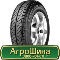 16.9R30 (420/85r30), 16.9R30 (420/85R30), 16.9R30 (420/85 r30) АГPOШИHA