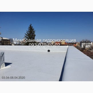 Мембранная гидроизоляция террас, балконов в Бердянске