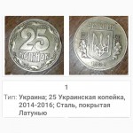 Продам монеты 25копеек 1992г