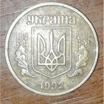 Продам монеты 25копеек 1992г